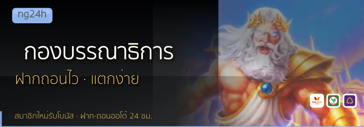 (b) => `กองบรรณาธิการ ${b.name} วิธีการรีวิว${KEYWORD} ${YEAR}`