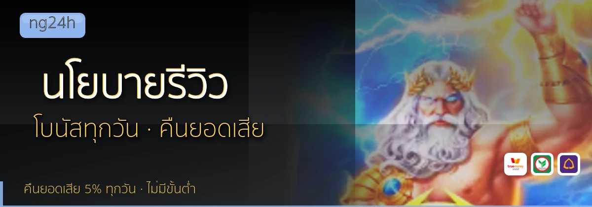 (b) => `นโยบายบรรณาธิการและวิธีการรีวิว${KEYWORD} | ${b.name}`